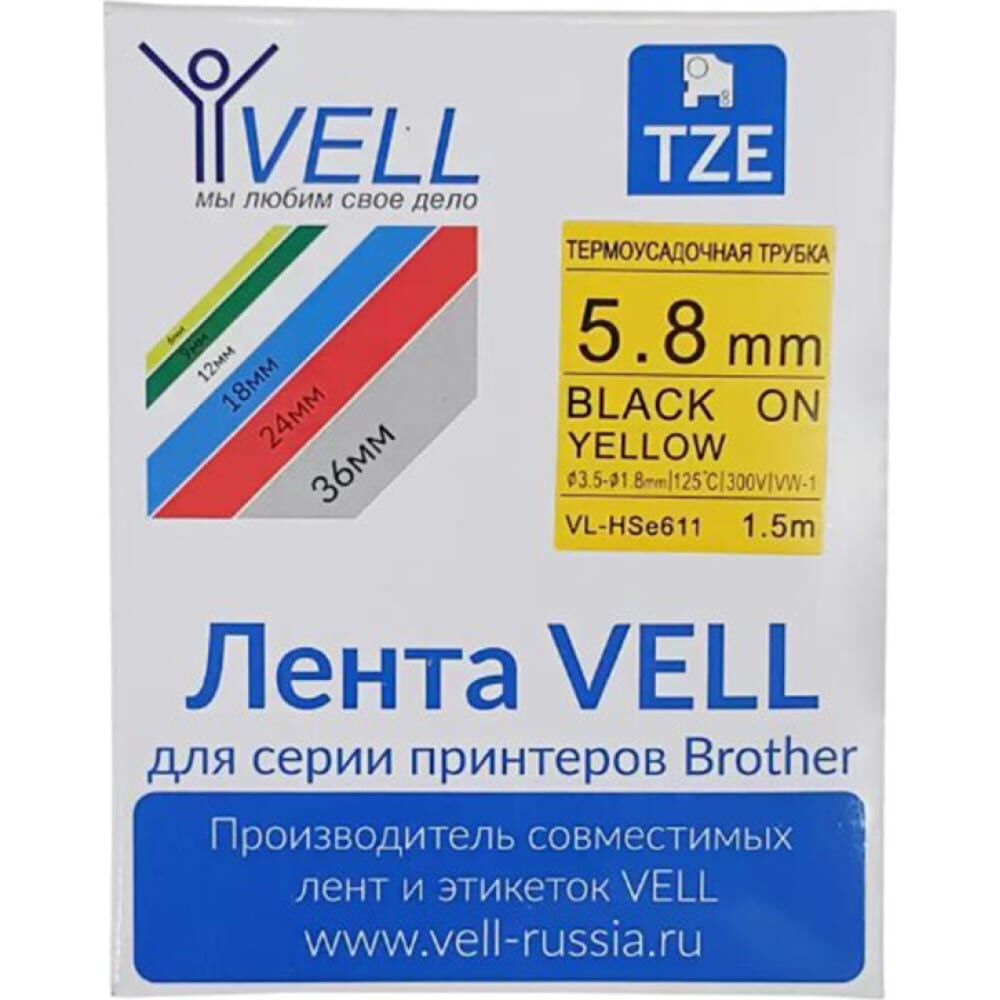 Термоусадочная трубка Vell HSE-611 Brother