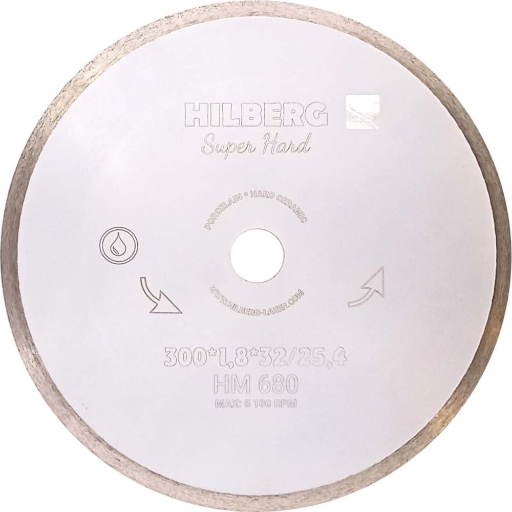 Отрезной диск алмазный Hilberg Super Hard 300х32/25.4 мм, сплошной