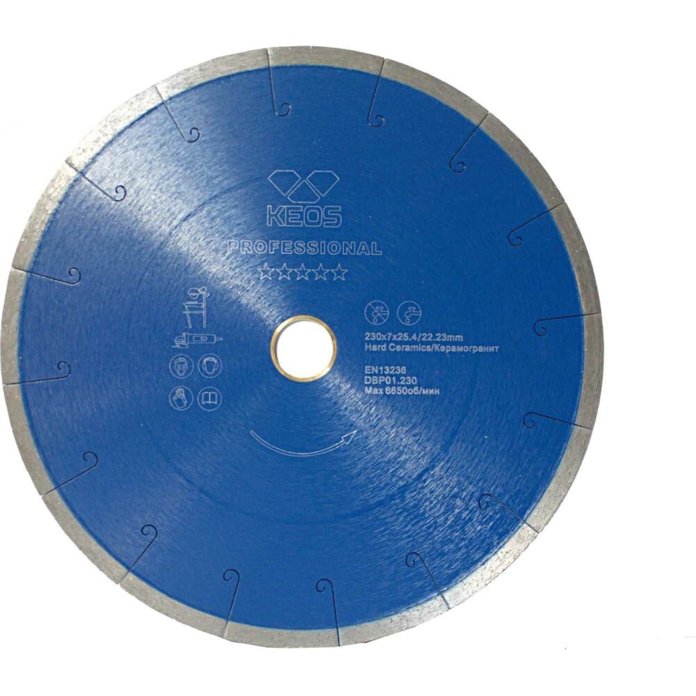 Сплошной алмазный диск KEOS Professional