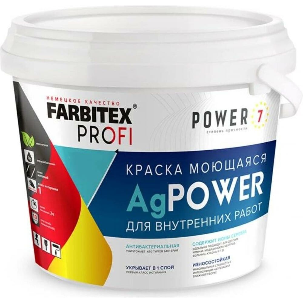 Моющаяся противомикробная краска Farbitex AgPower