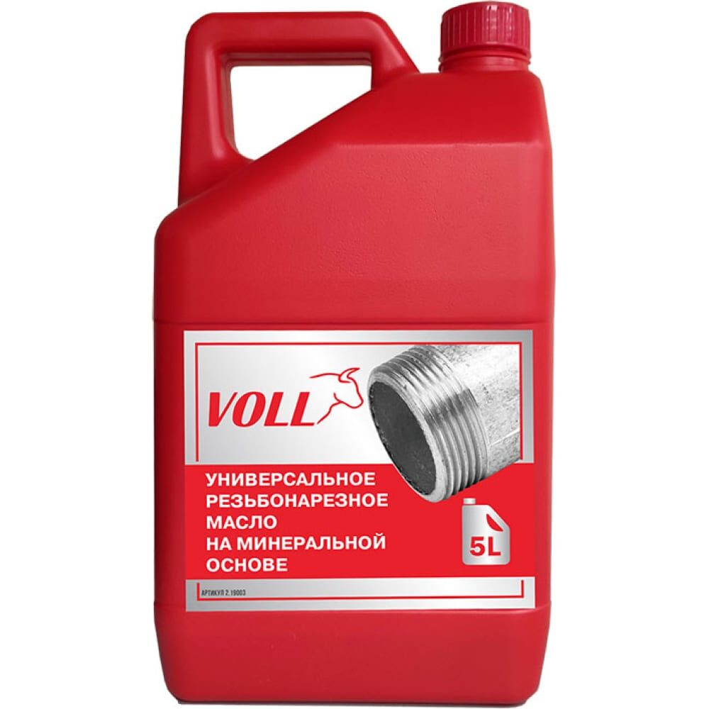 Универсальное резьбонарезное масло VOLL 2.19003