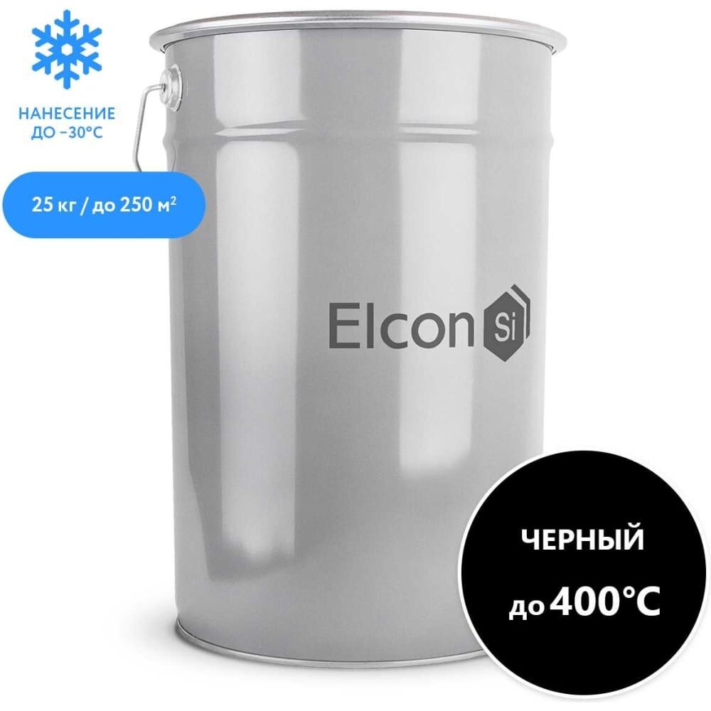 Термостойкая эмаль Elcon 00-00000007