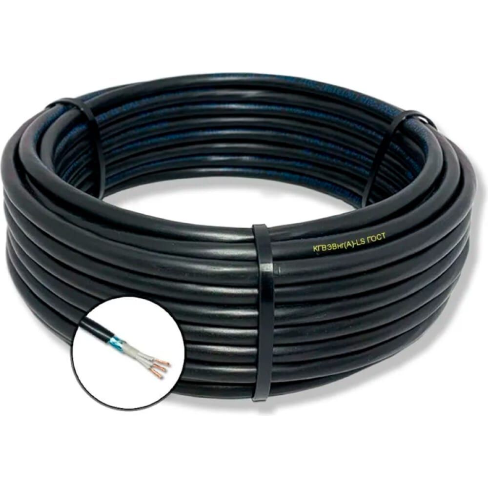 Гибкий кабель ПРОВОДНИК кгвэвнг(a)-ls 3x0.75 мм2, 20м
