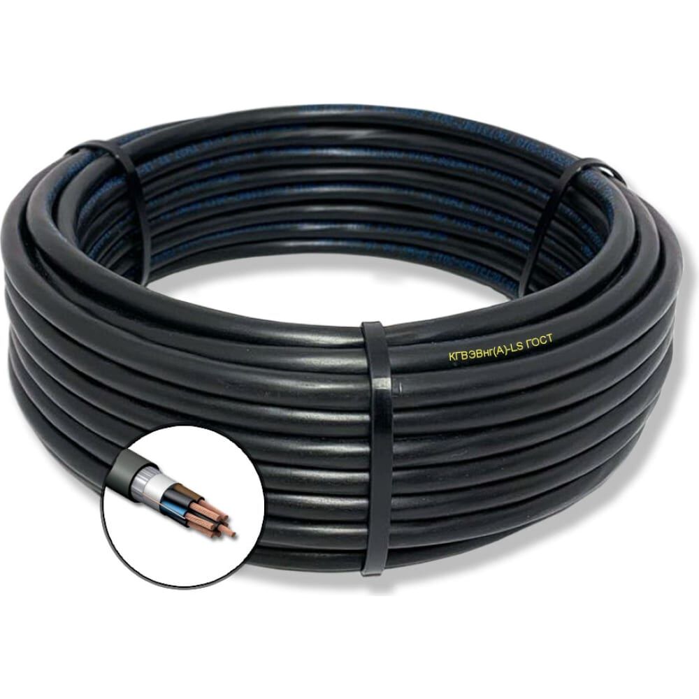 Гибкий кабель ПРОВОДНИК кгвэвнг(a)-ls 14x0.75 мм2, 20м
