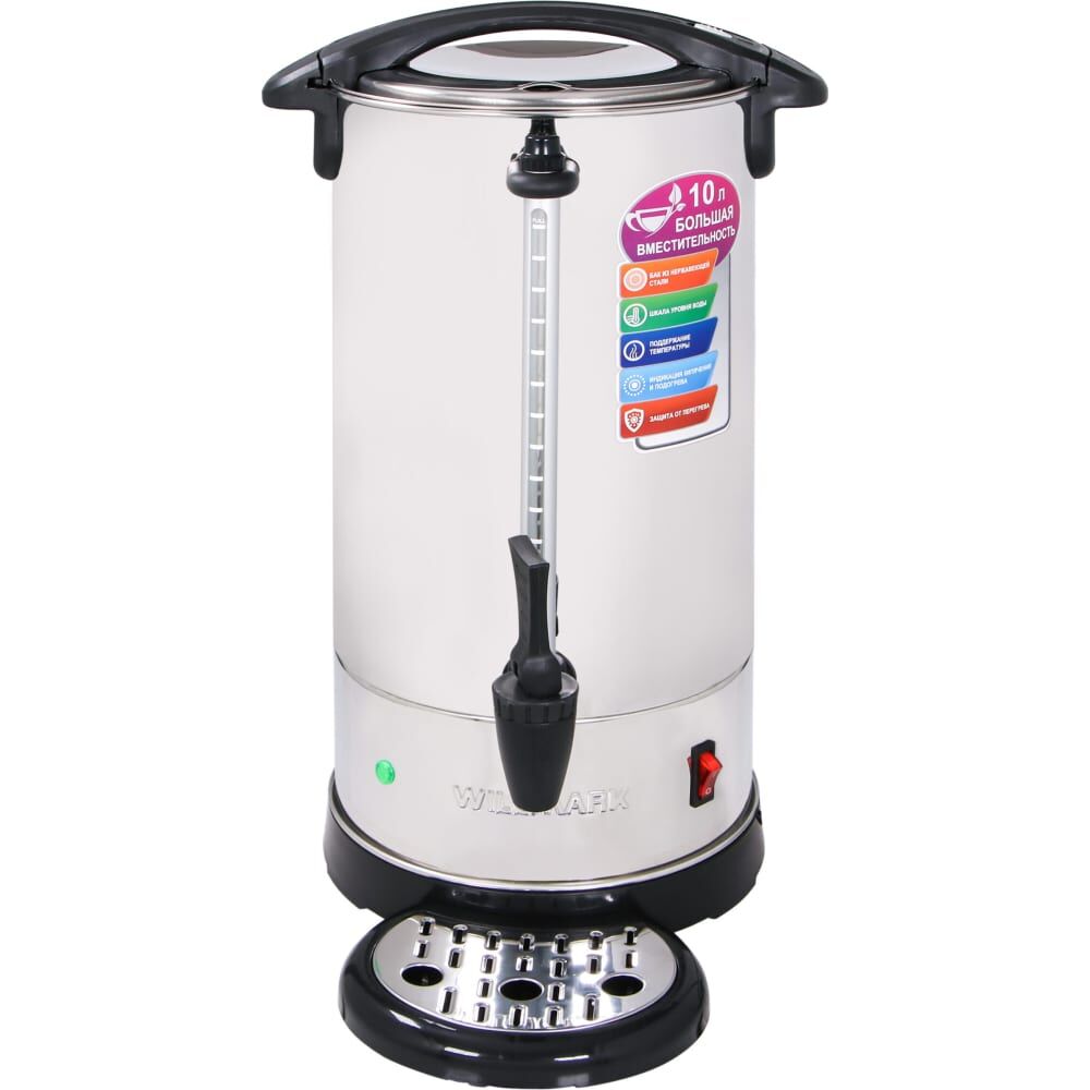 Бойлер для горячих напитков Willmark WWB-1011S 10 л, 1500 Вт, поддержание температуры, шкала уровня воды, мет. поддон 20