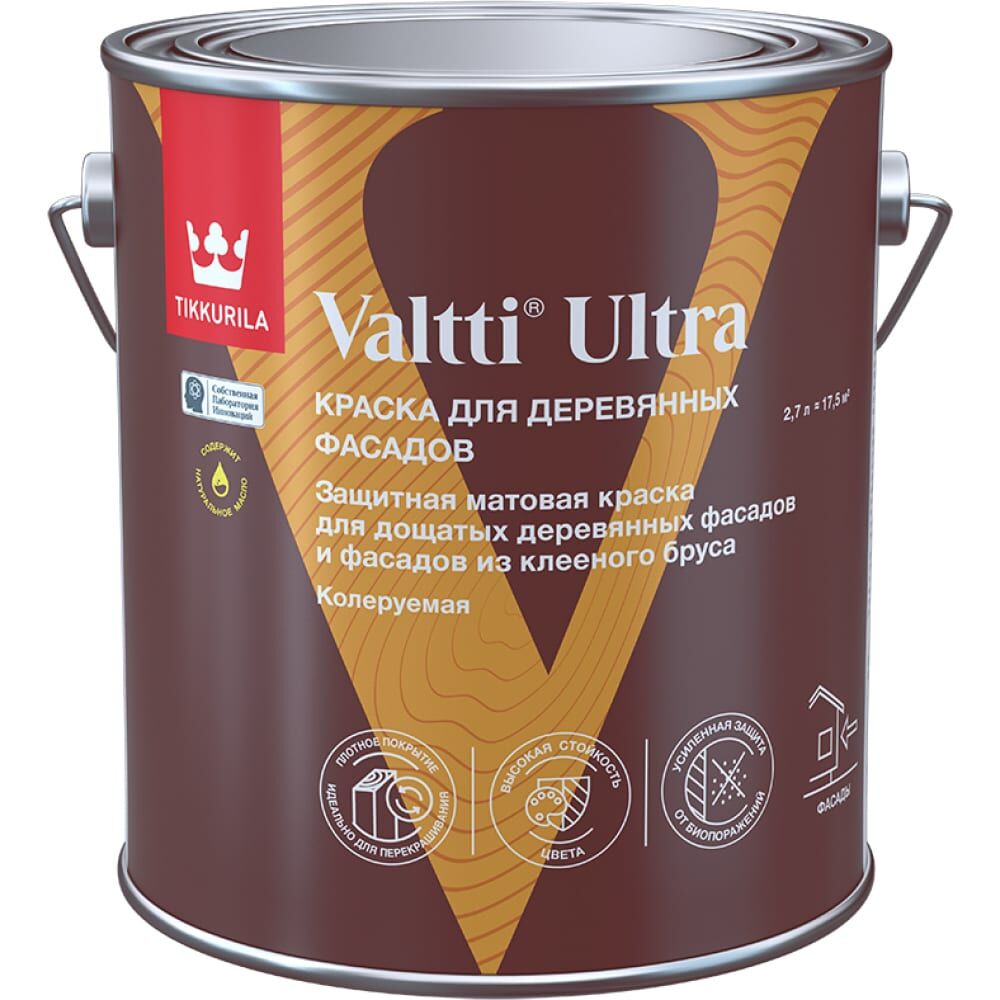 Краска для деревянных фасадов Tikkurila VALTTI ULTRA C мат 2,7л 700014132