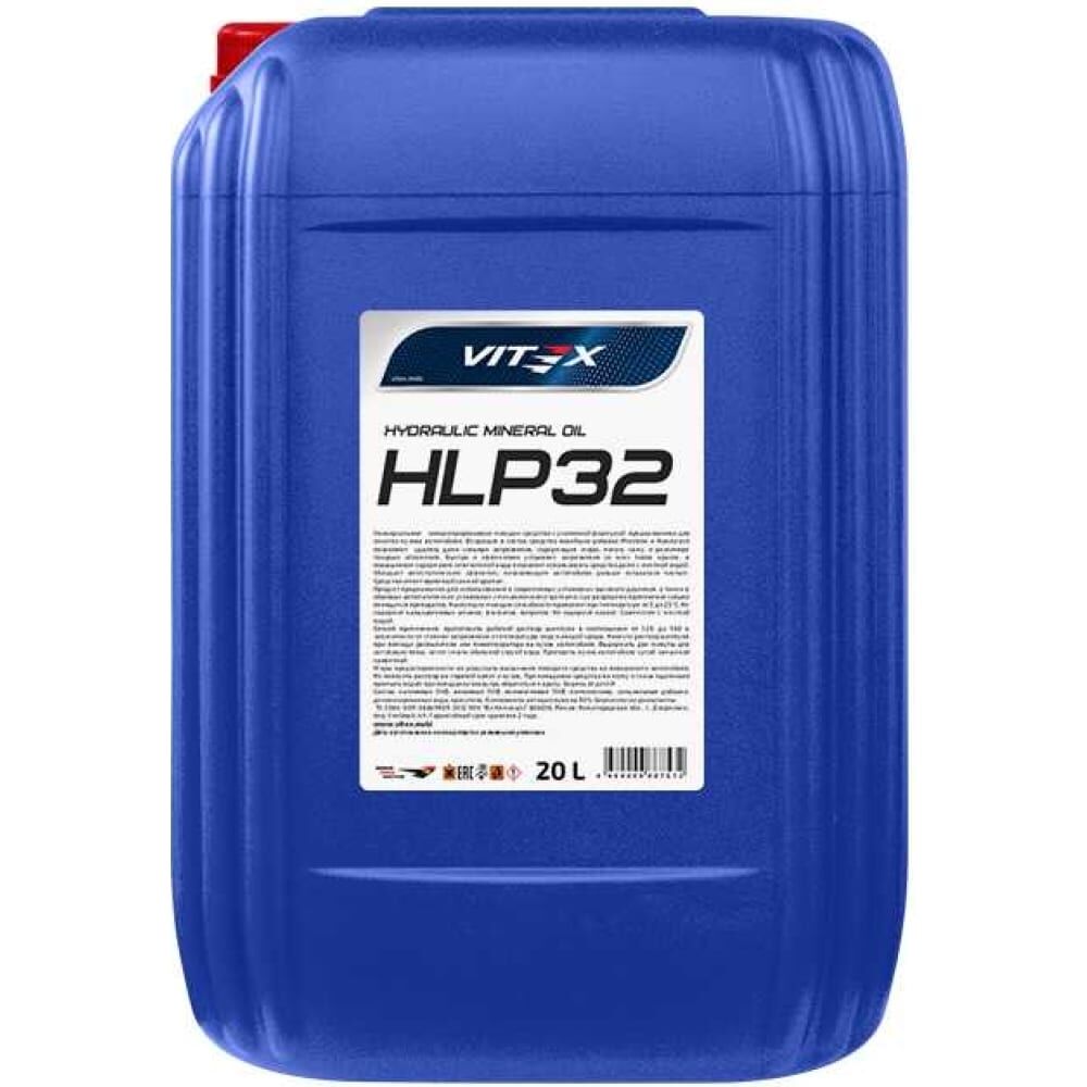 Масло гидравлическое HLP-32 20 л VITEX v319406