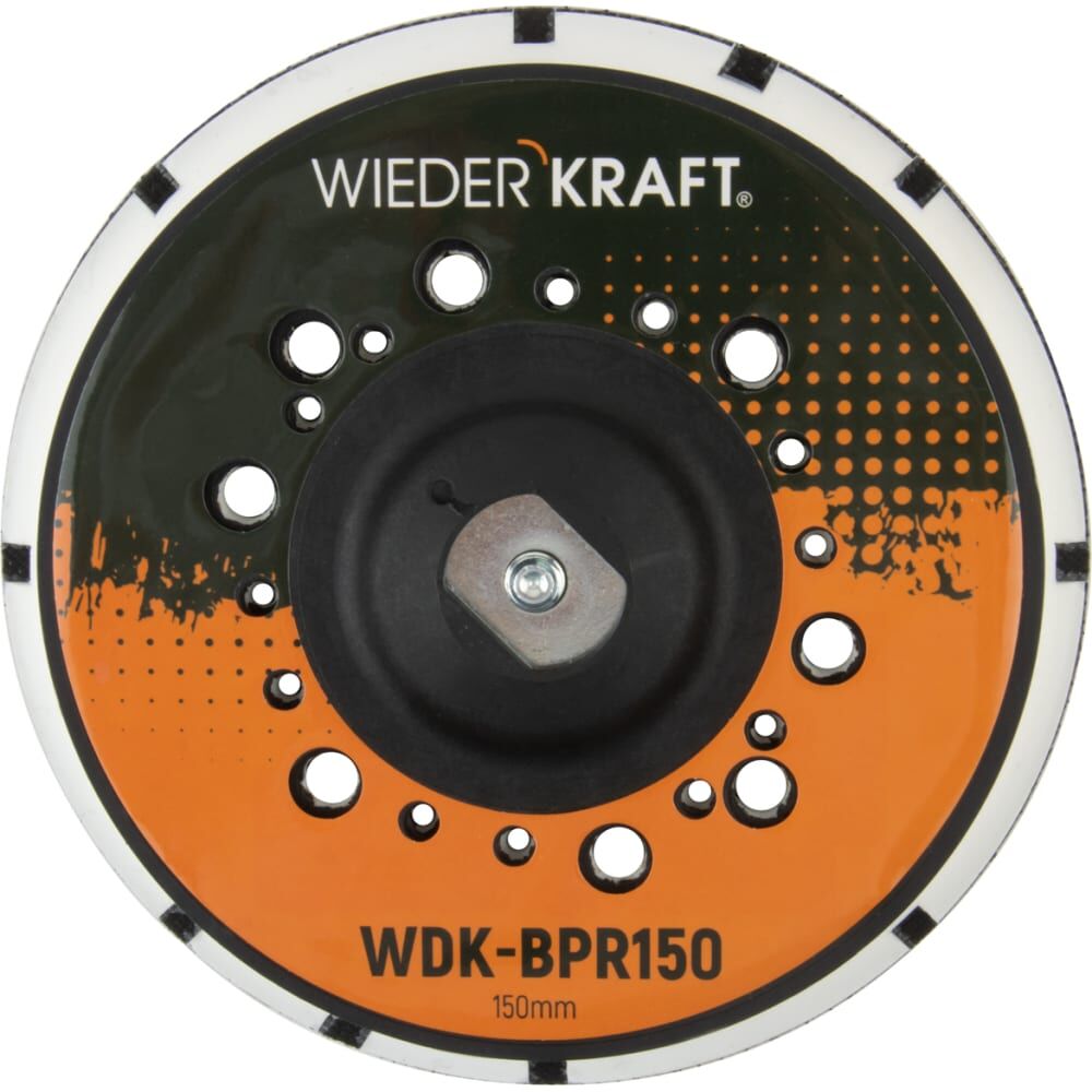 Диск-подошва для шлифовальных машин WIEDERKRAFT WDK-BPR150