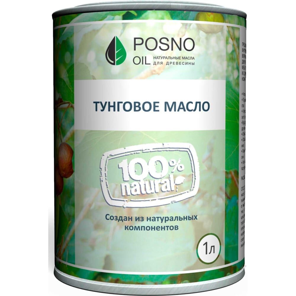 Масло Posno Oil тунговое, 1 л 610