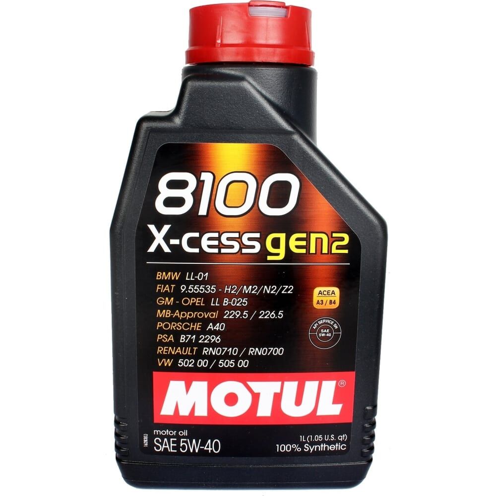 Синтетическое масло MOTUL 100 8100 X-cess GEN2 5W40 1 л 111681