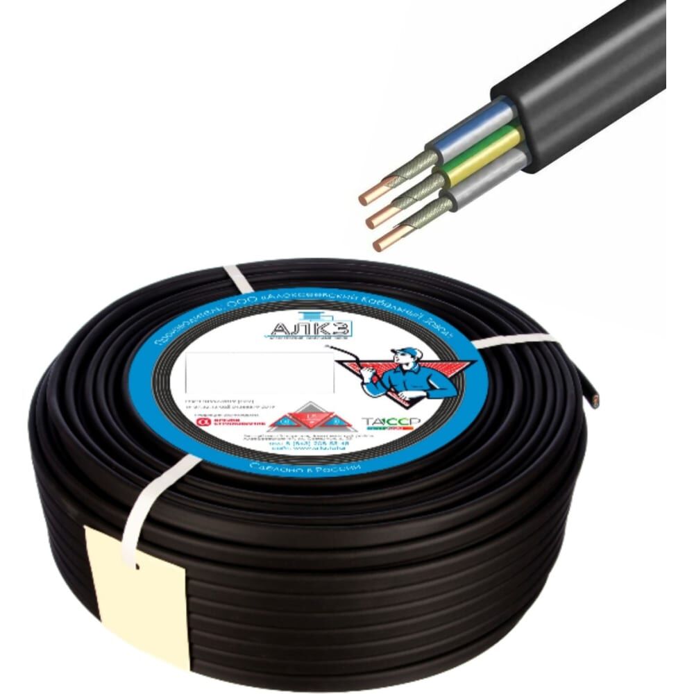 Силовой кабель ВВГ-Пнг(A)-LS АлКЗ 3x6 -0,66 (10м) гост VVG-LS-P 3x6-10