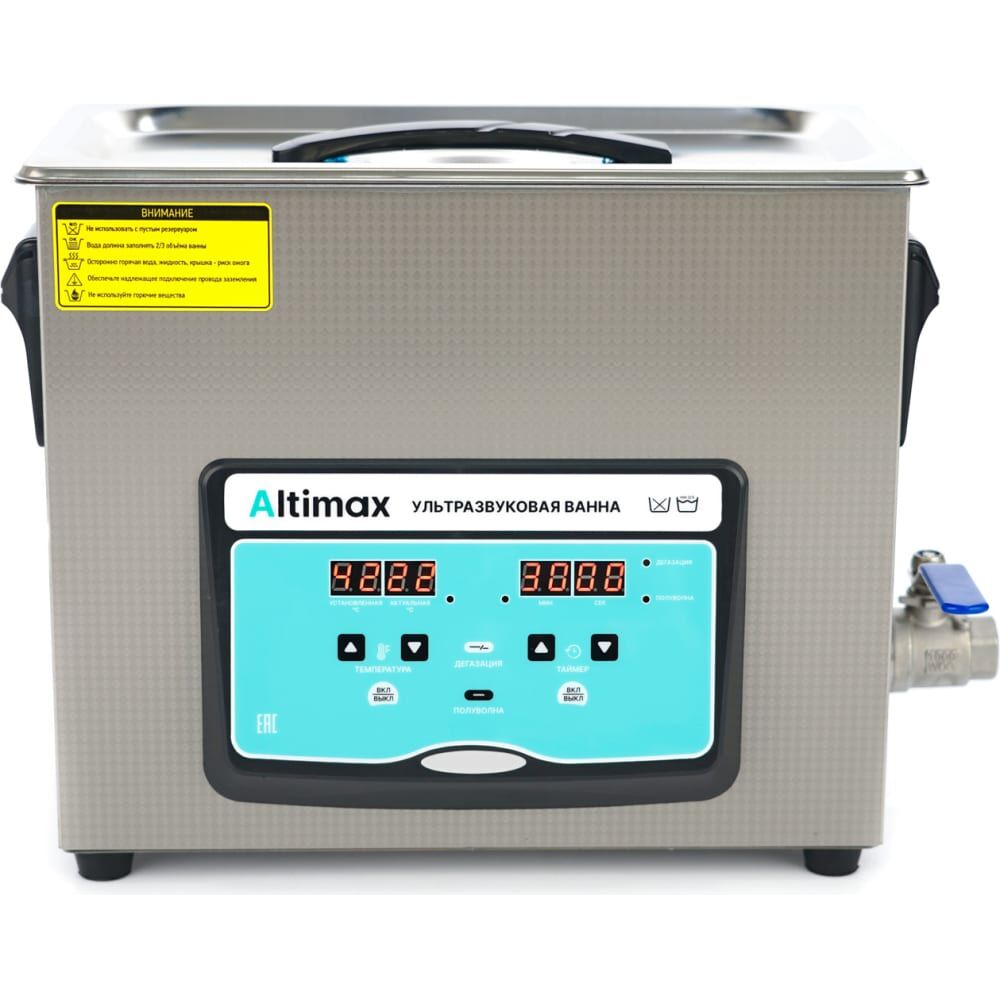 Ультразвуковая ванна с подогревом и дегазацией Altimax UCD-1-65 6.5 л; 40 кГц; м.н.-200 Вт; м.уз-180 Вт; до 80С UC060205