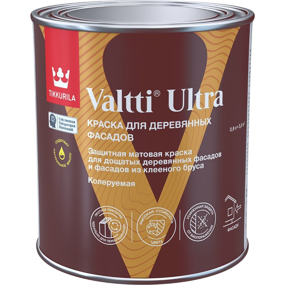 Краска для деревянных фасадов Tikkurila VALTTI ULTRA A мат 0,9л 700014128