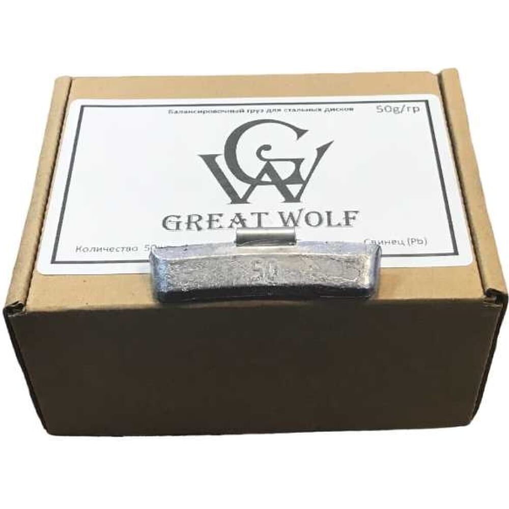 Балансировочный груз для стальных дисков Great Wolf 50гр, коробка 50шт AW-50