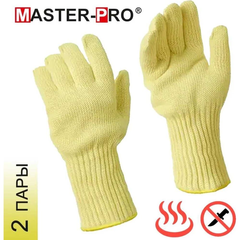 Перчатки термозащитные Master-Pro АС (АНКАТ ХОТ ПРОТЕКТ), параарамидные (кевларовые), 2-х слойные, 11 (XXL), 2 пары 1200
