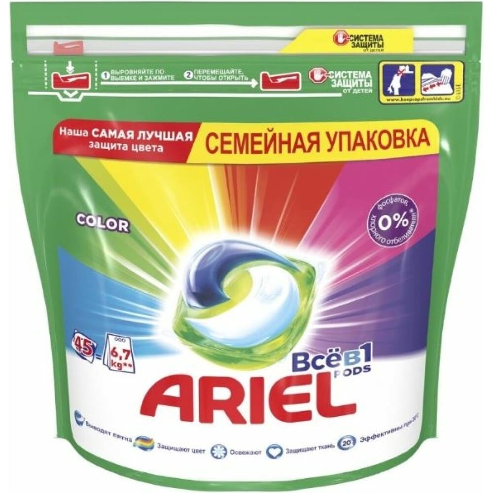 Гель в капсулах Ariel Color автомат 45 капсул по 27г 8001841456096 0001220362 ARIEL