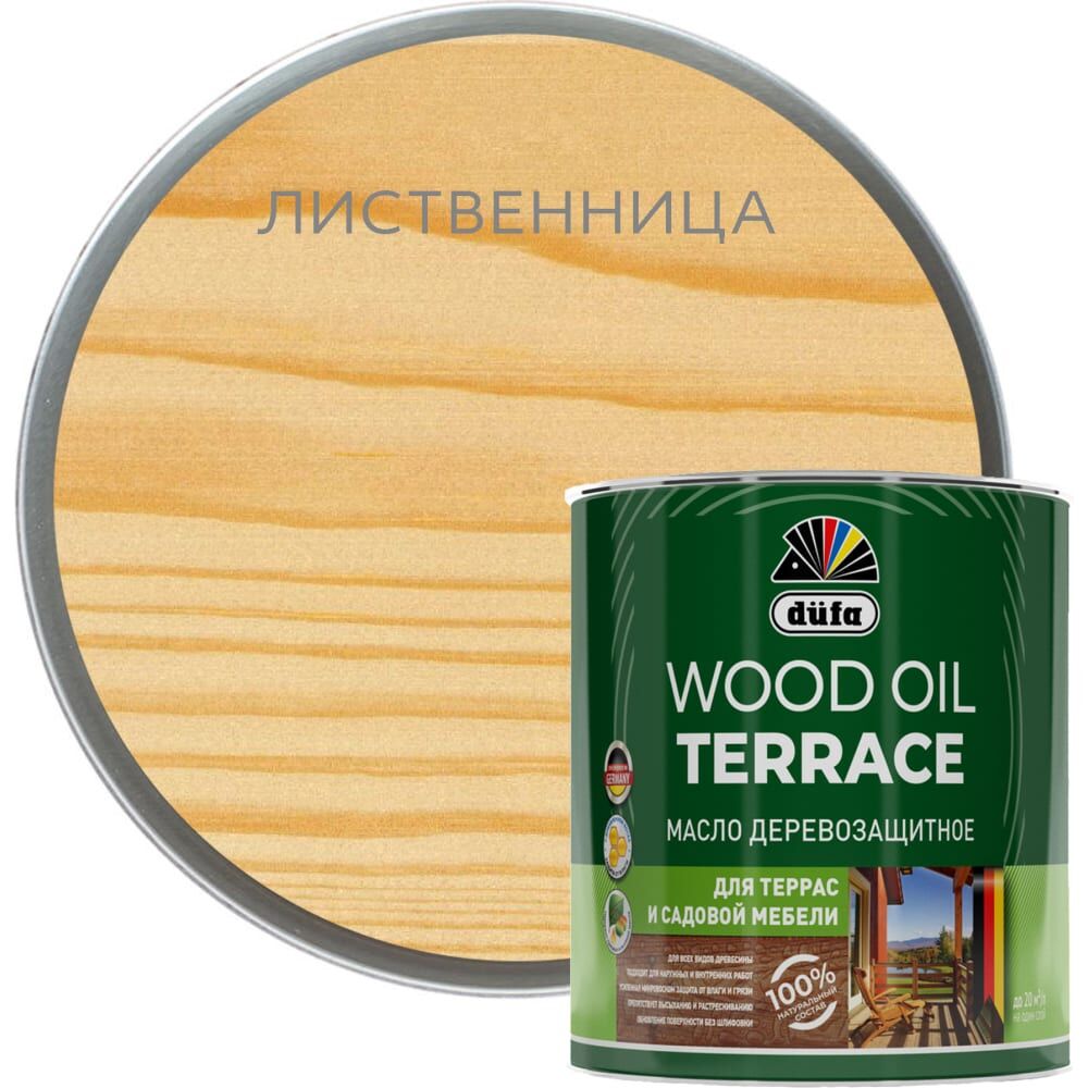 Деревозащитное масло Dufa Wood OIL Terraсe лиственница, 2 л МП00-011138