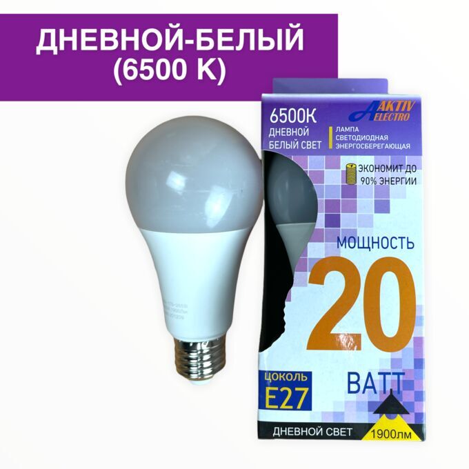 Лампа светодиодная LED-A-Regular 20Вт 220-240В Е27 6500К 1900Лм