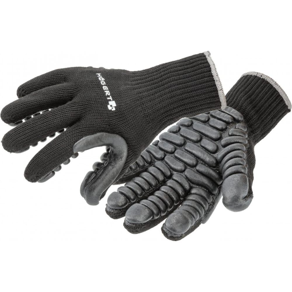 Рабочие антивибрационные перчатки с полиуретановым покрытием HOEGERT TECHNIK Brol размер 9 HT5K765-9