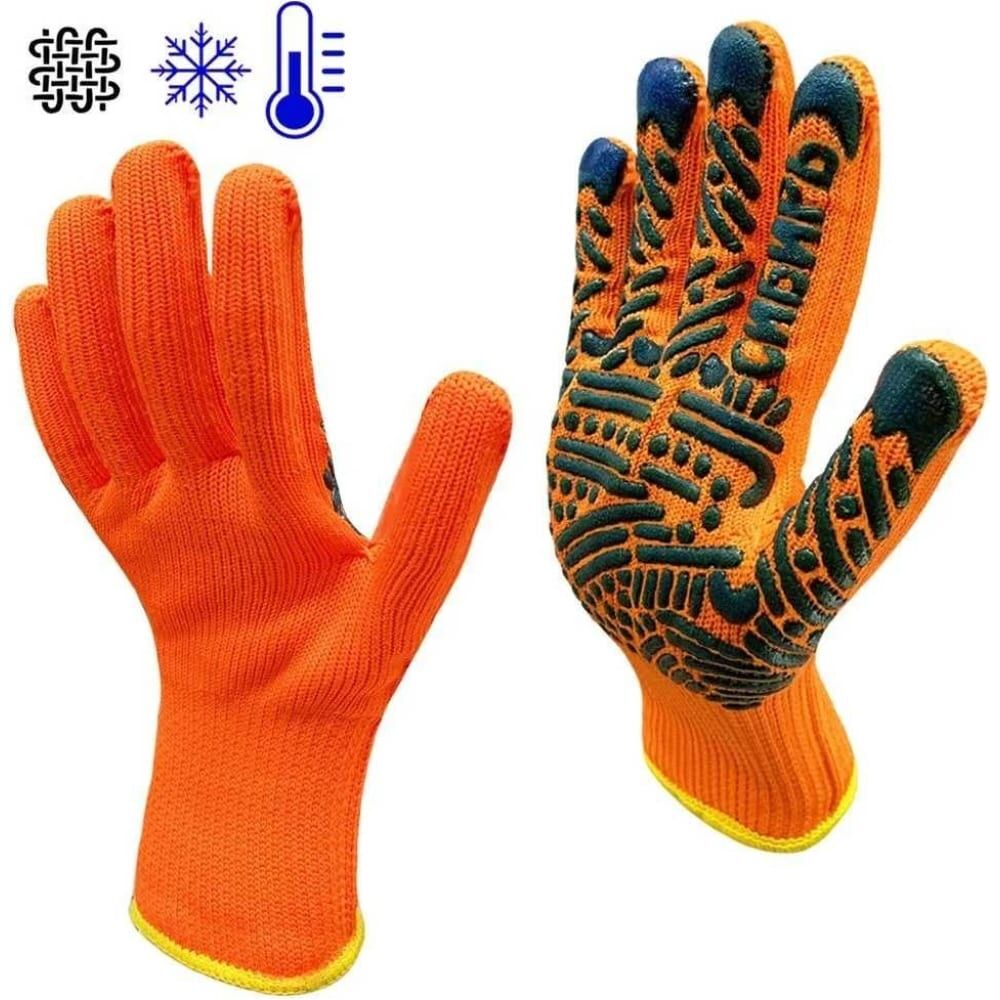 Рабочие акриловые перчатки с морозостойким ПВХ-покрытием Master-Pro® НОРД СИБИРЬ ПЛАТО, размер 10, 10 пар 7810-AQPVC-10