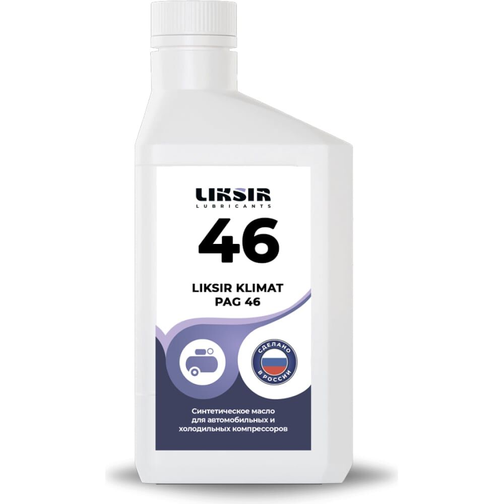 Синтетическое масло для автомобильных и холодильных компрессоров KLIMAT PAG 46, 1л LIKSIR 201802