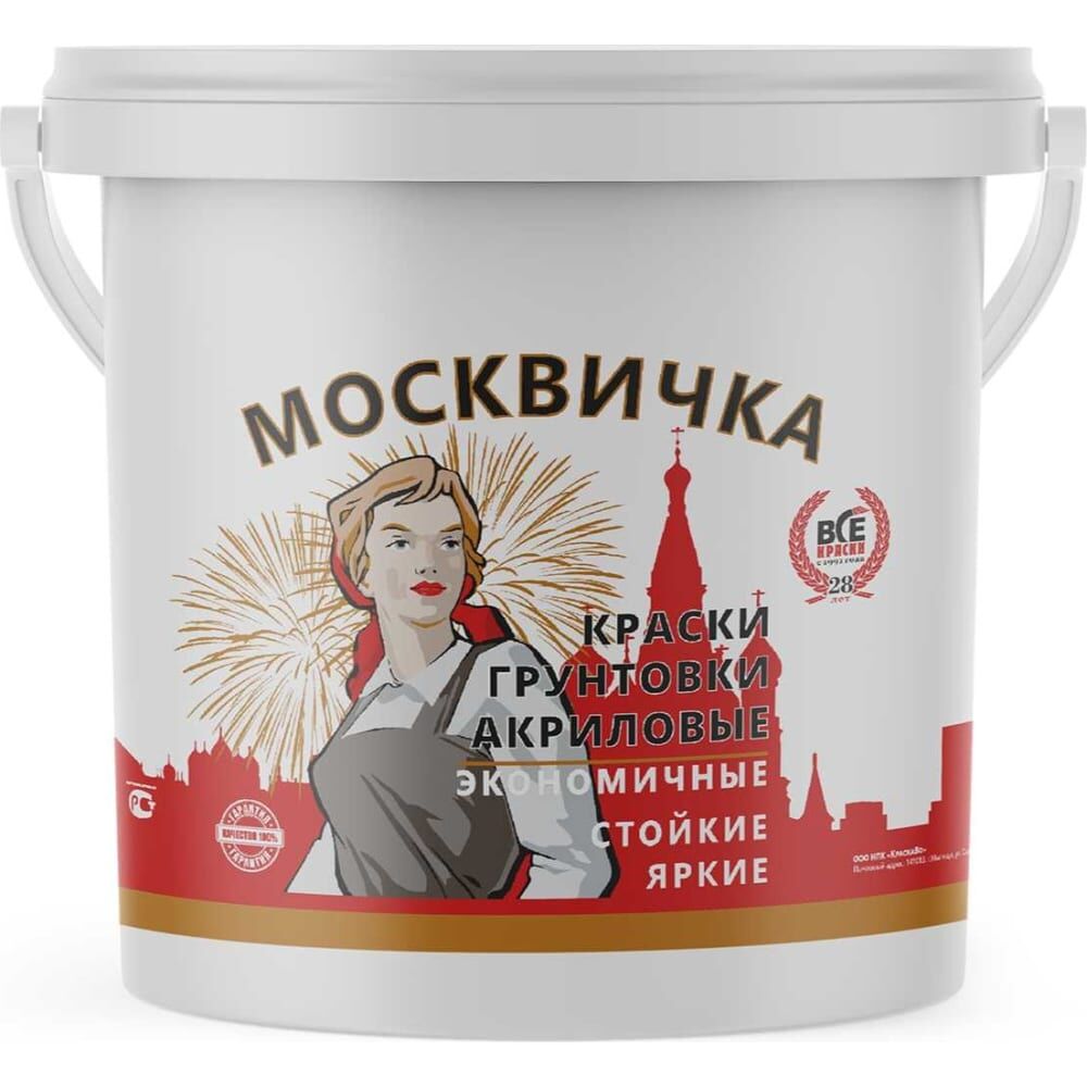 Интерьерная краска Москвичка ВД-АК-2180 супербелая, 15 кг