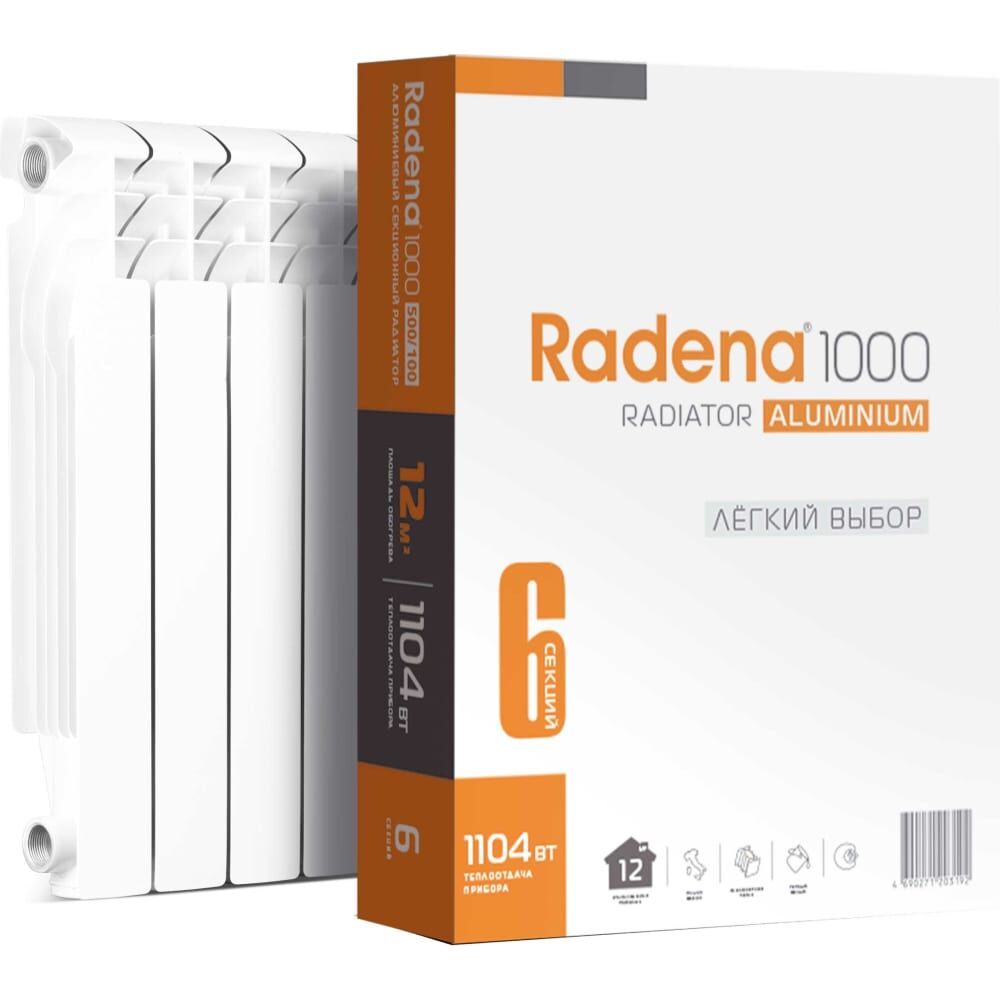 Алюминиевый радиатор Radena R 1000 500/100 4 секции 009010801