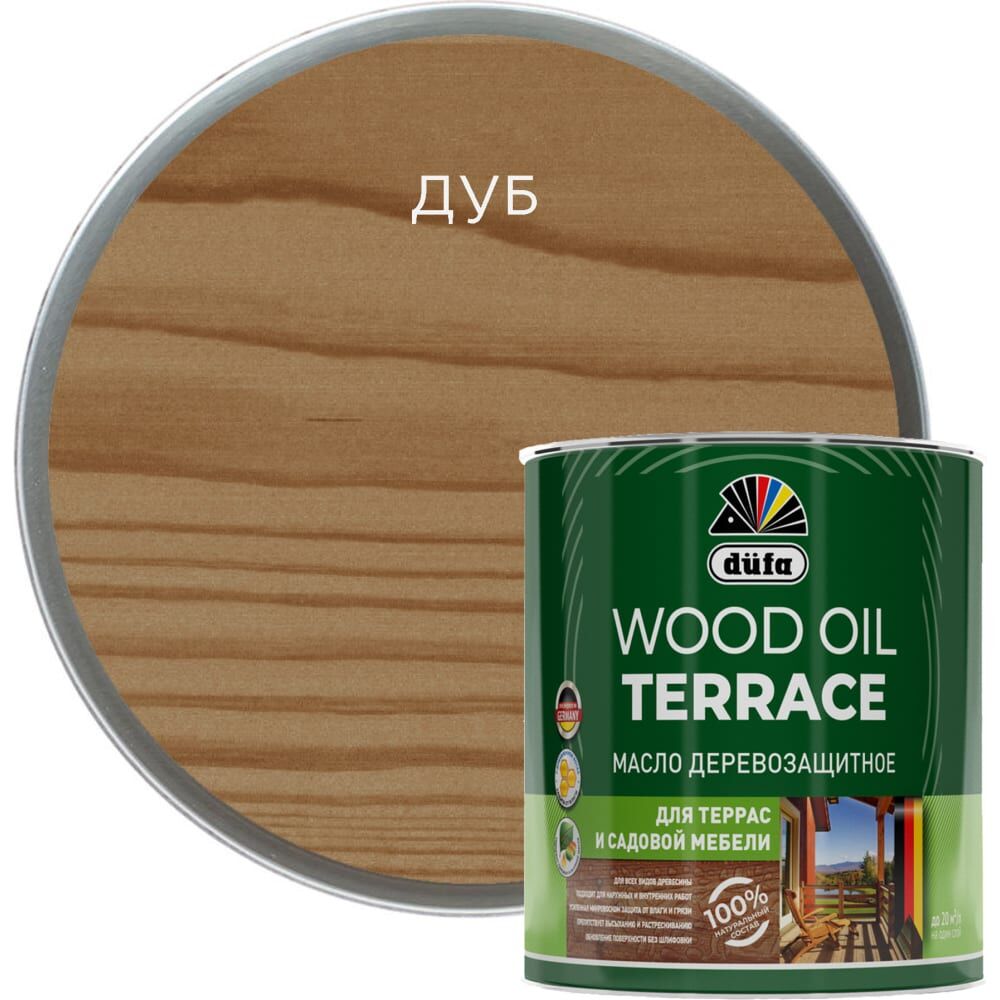 Деревозащитное масло Dufa Wood OIL Terraсe дуб, 2 л МП00-011122
