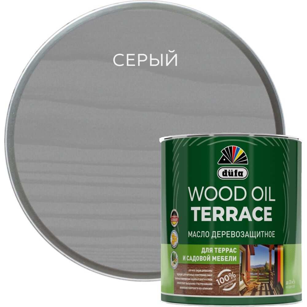 Деревозащитное масло Dufa Wood OIL Terraсe серый, 0.9 л МП00-011136