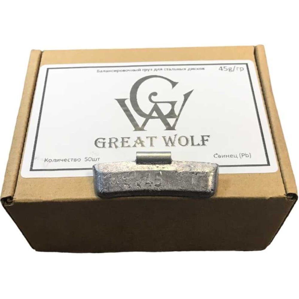 Балансировочный груз для стальных дисков Great Wolf 45гр, коробка 50шт AW-45