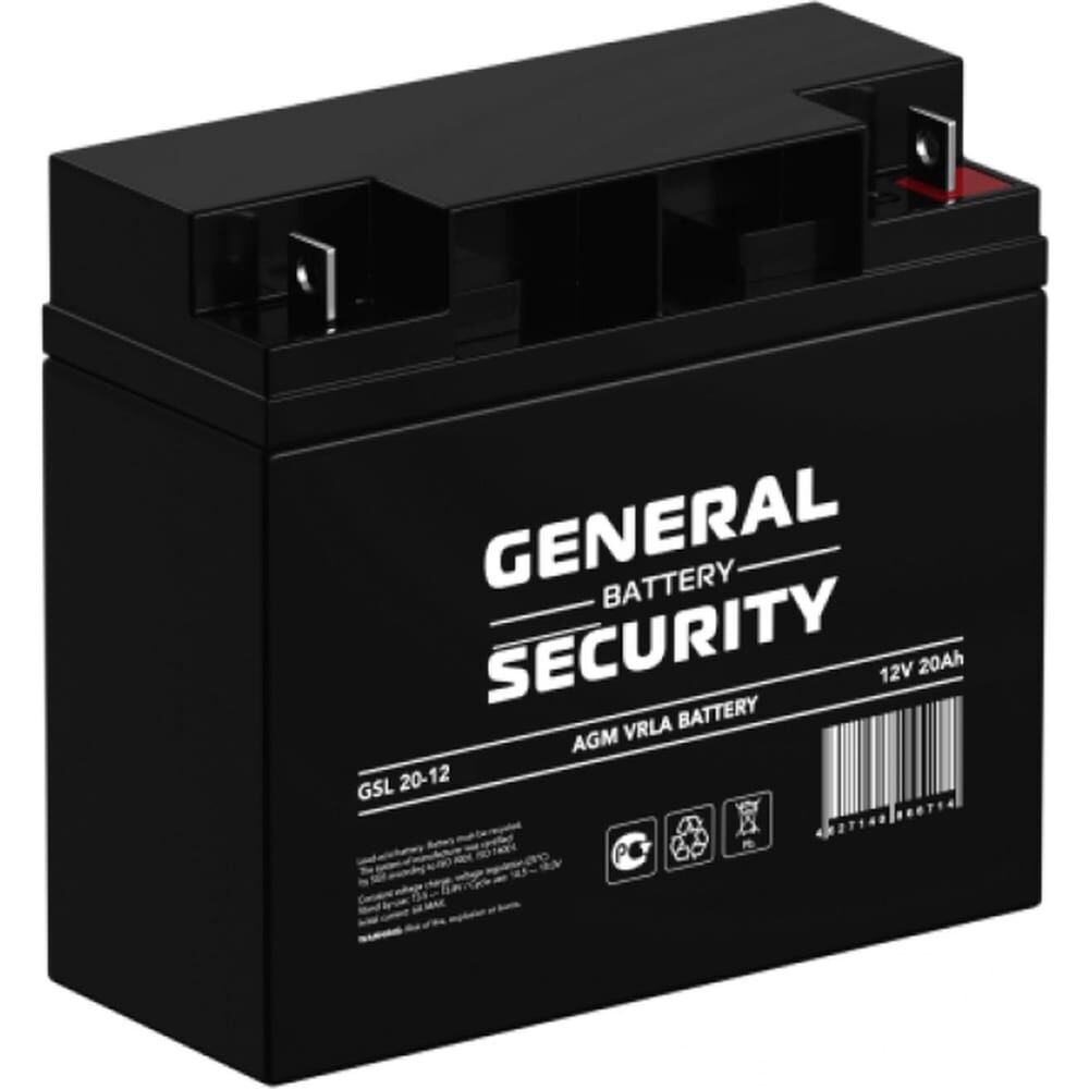 Аккумуляторная батарея General Security GS20-12 12В 20 Ач GSL20-12