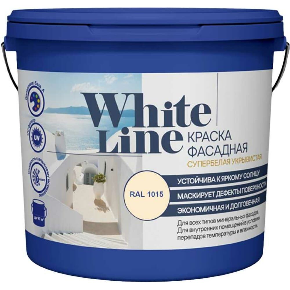 Фасадная колерованная краска White Line Ral 1015 (ведро 9 л/14,1 кг) 4690417099160