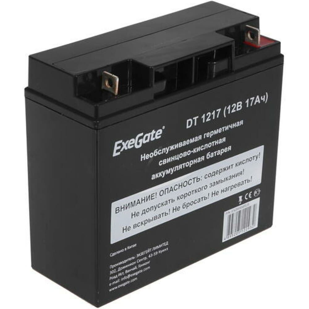 Аккумуляторная батарея ExeGate DT 1217