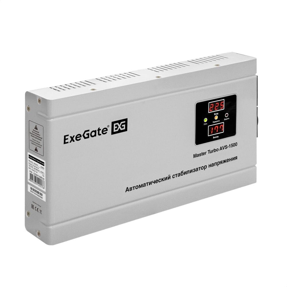 Стабилизатор напряжения ExeGate Master Turbo AVS-1500 1500ВА, 100-265В, цифровая индикация входного выходного напряжения