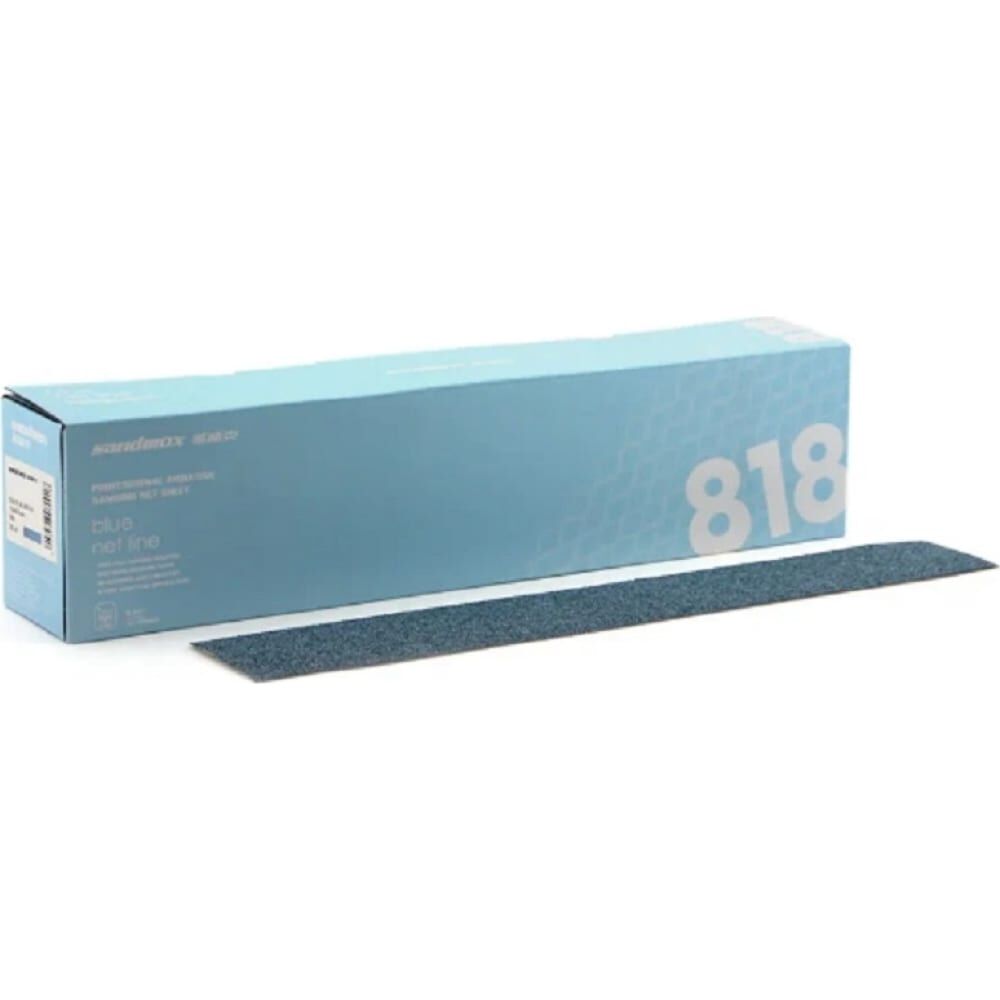Полоска шлифовальная на сетчатой основе 818 BLUE NET Р80, 70x400 мм, 50 шт SANDWOX 818.70.40.080.00