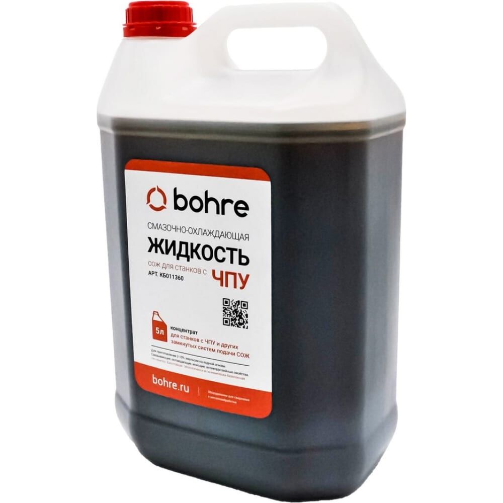 Смазочно-охлаждающая жидкость для станков с ЧПУ (концентрат) 5 л Bohre КБ011360