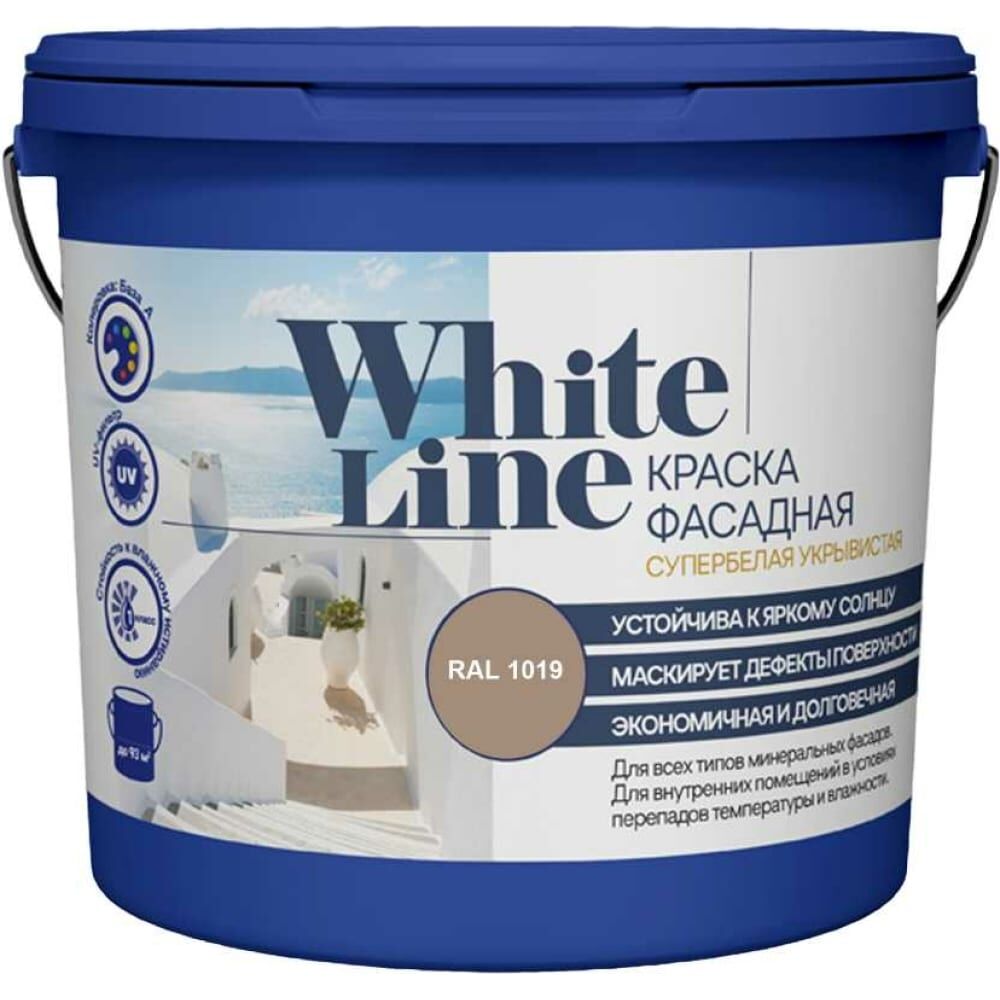 Фасадная колерованная краска White Line Ral 1019 (вед 2,7 л/3,4 кг) 4690417099177