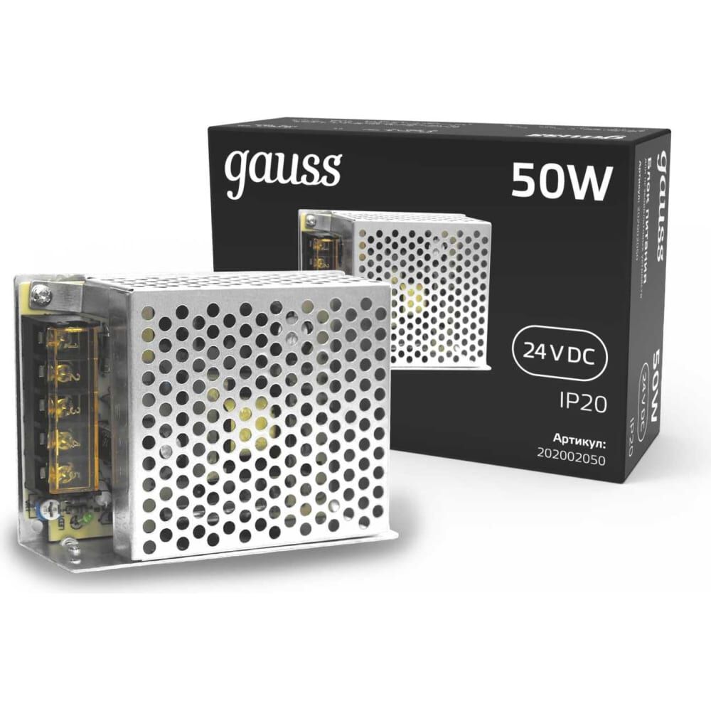 Блок питания Gauss LED STRIP PS 50W 24V 1/120 202002050