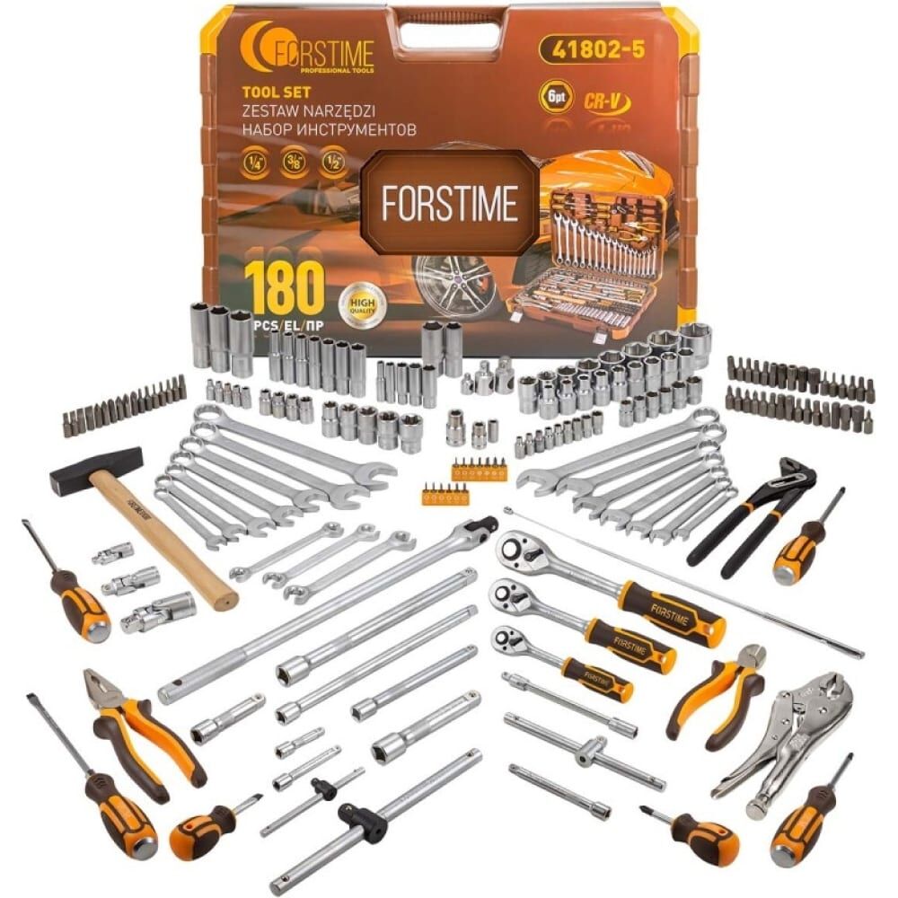 Набор инструментов FORSTIME 180 предметов FT-41802-552551