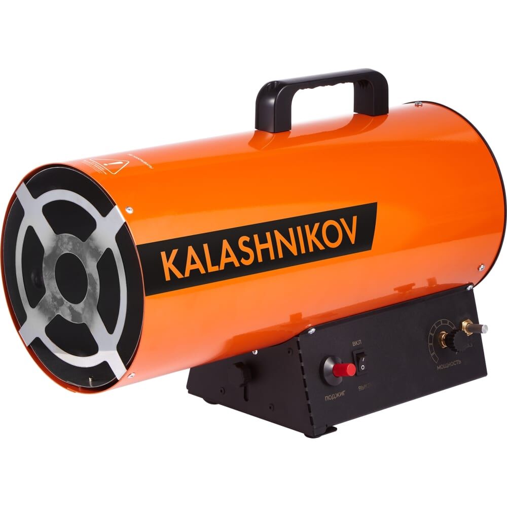 Газовая пушка Kalashnikov KHG-20 НС-1456063