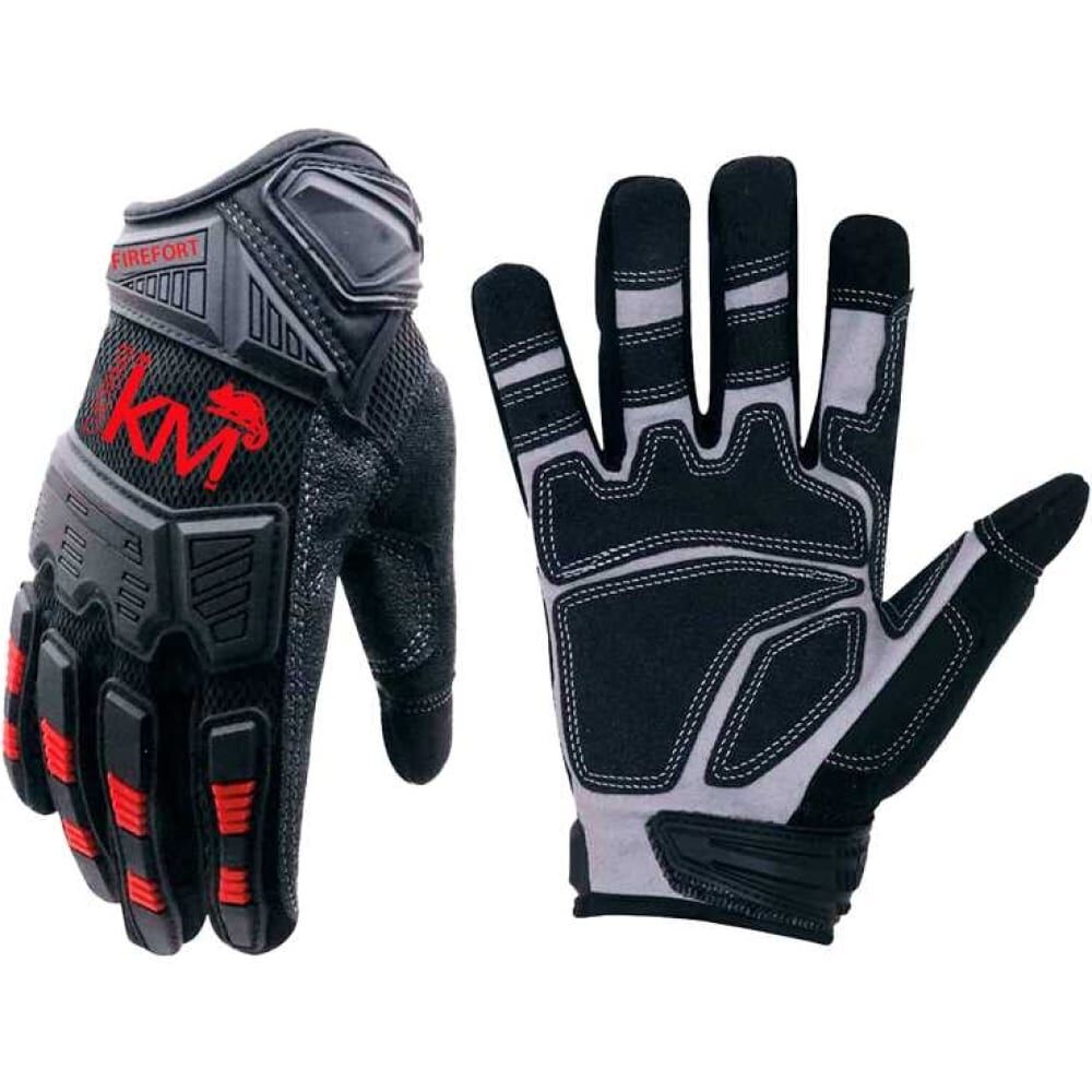 Защитные перчатки Система КМ модель 223 размер xl lo50090 KM-GL-EXPERT-223-XL