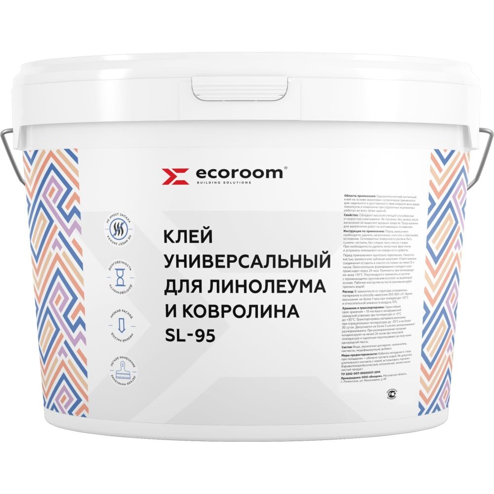 Клей для линолеума и ковролина ECOROOM Sl-95 10 кг 331-6-10