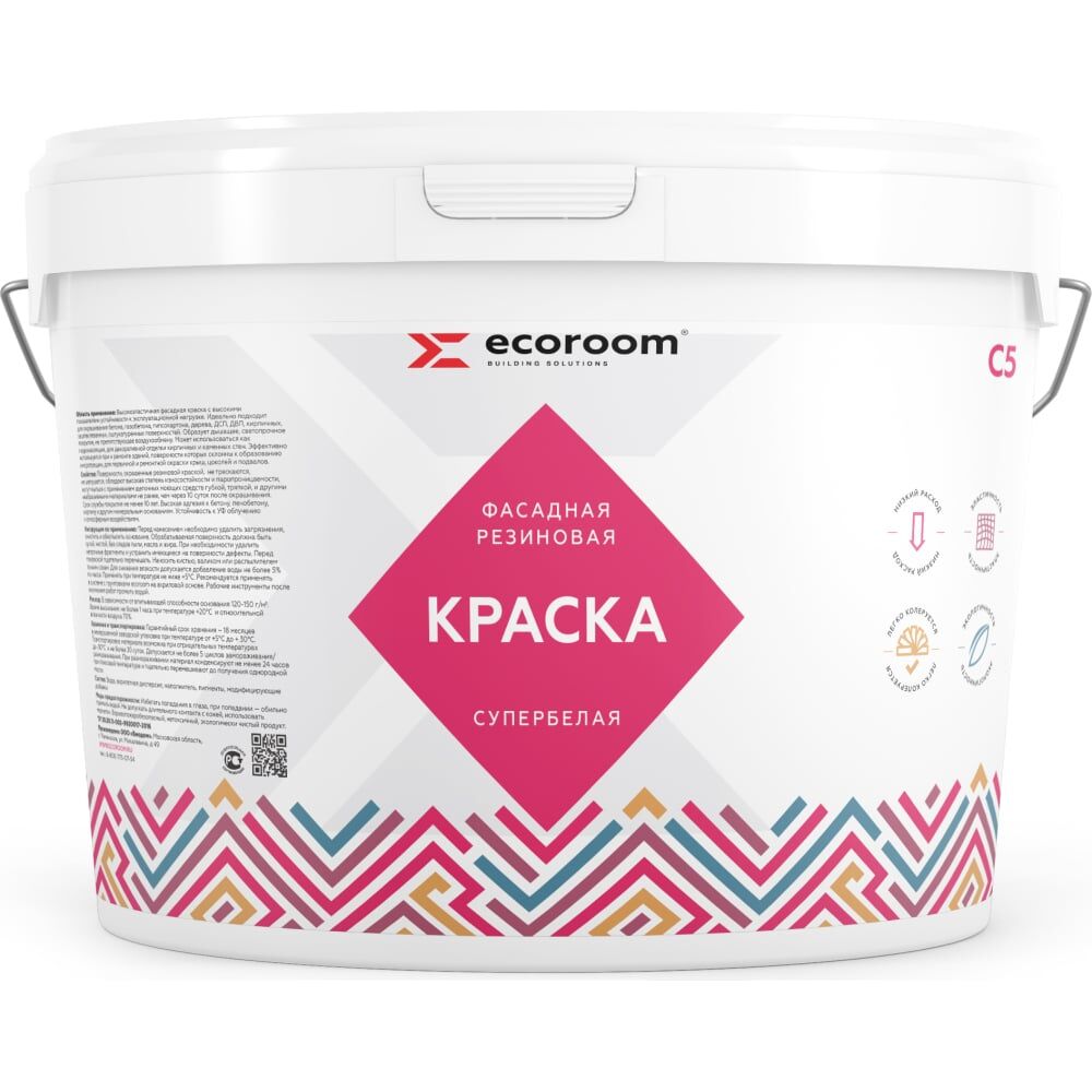 Резиновая фасадная краска ECOROOMсупербелый, 7 кг Е-Кр-3383/бел