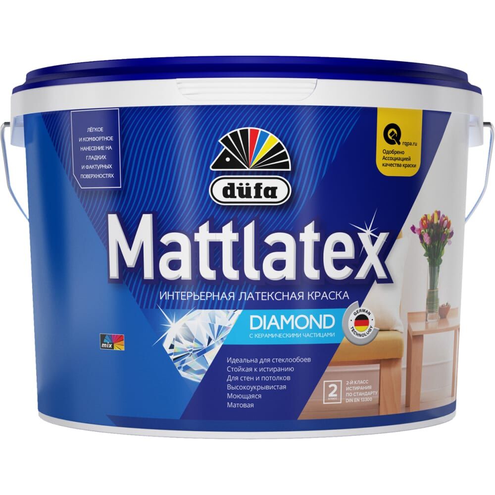 Водно-дисперсионная краска Dufa MATTLATEX RD100 9 л МП00-009473