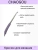 Металлический крючок с эргономической ручкой CHAOGOU Китай (1,8 мм) #2