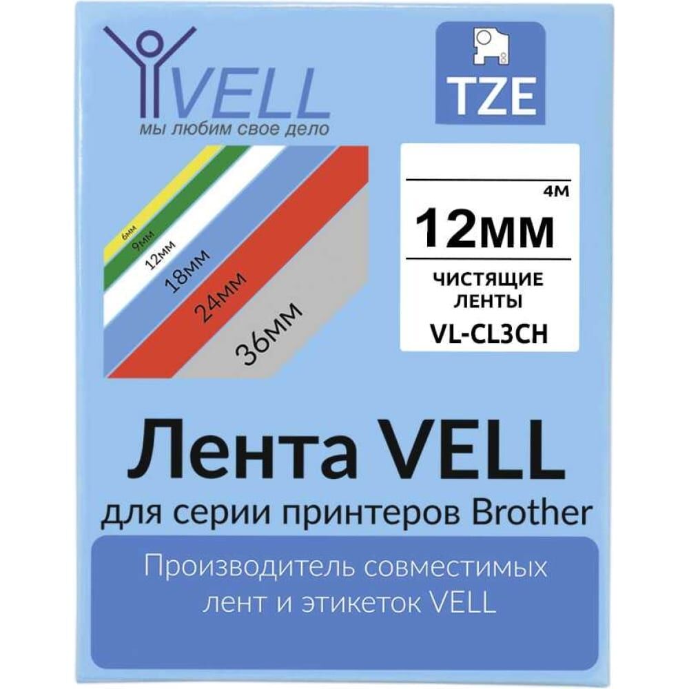 Чистящая лента Vell VL-CL3CH (с чипом, 12 мм) для Puty PT-100E/100ECH/Brother D200/E110/ D600/E300/P700/E550/P900 135068