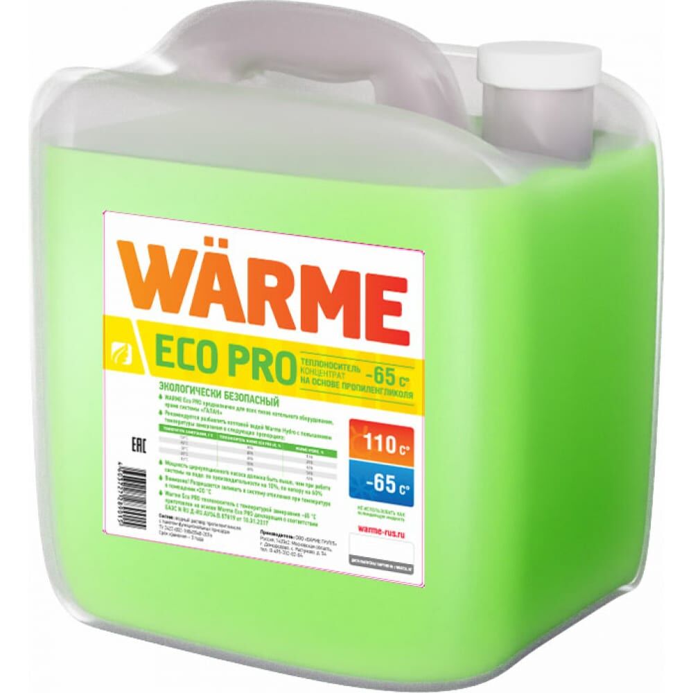 Теплоноситель-антифриз Warme Эко Про 65 10 кг ECOPRO65.10 WARME