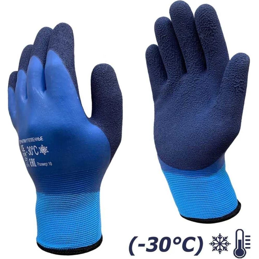 Утепленные водонепроницаемые перчатки Master-Pro® ХАНТЫ (НАДЫМ), махровые акриловые с полным морозостойким покрытием ПВХ
