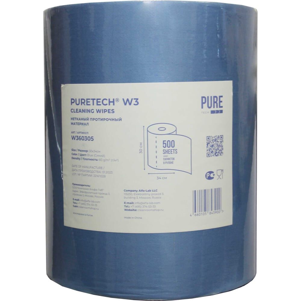 Нетканый протирочный материал Puretech W3 60г/м2, 1 слой, синий, 30x34 см, 500 л/рулон W360305