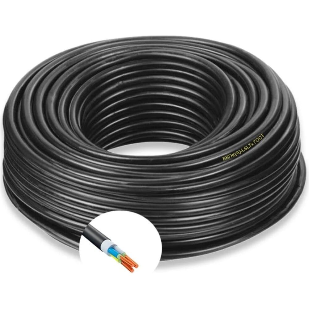 Силовой кабель ВВГнг(A)-LSLTx ПРОВОДНИК 3x16 мм2, 15м OZ48599L15
